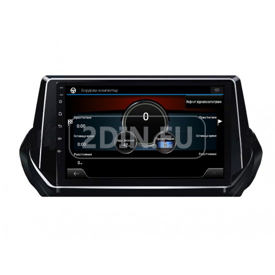 PEUGEOT 2008 - 10.1" МУЛТИМЕДИЯ / Навигация android 16